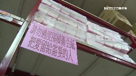 a捐血送衛紙1200