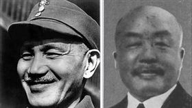 蔣介石與陳儀（組圖／翻攝自維基百科）