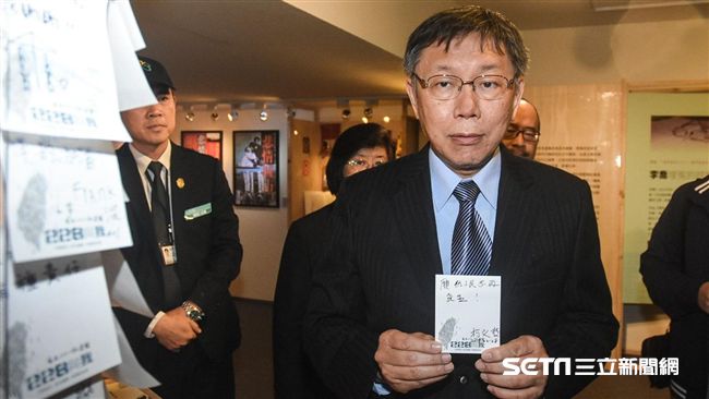 柯願仇恨不再發生！字跡卻讓網友歪樓