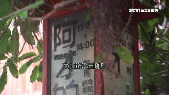 綠營大老祕密基地　「阿才的店」熄燈