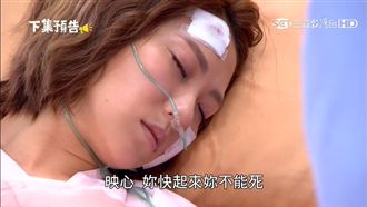 遇死劫！黃少祺痛哭承諾交往周宜霈