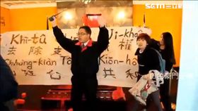 蔣中正靈柩遭潑漆