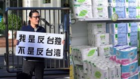 黃安、衛生紙／微博、資料照