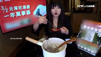 唐綺陽直播大啖湯圓　熱量破表超罪惡