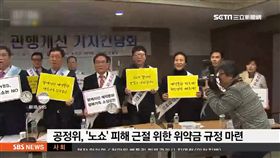 餐廳訂位爽約! 韓