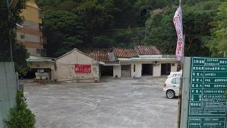 一棟84年老祖厝　7億元天價賣出了