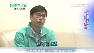 20年磨一劍！陳其邁的棄醫從政之路