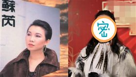 蘇芮/翻攝自微博