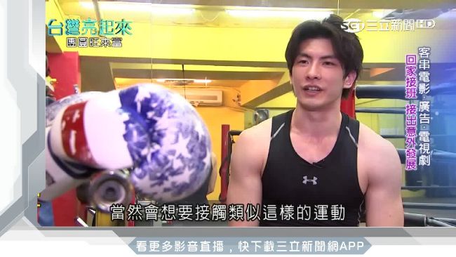 台灣亮起來 守護家傳三代好味道 猛男棄星夢秀料理絕活 節目 三立新聞網setn Com