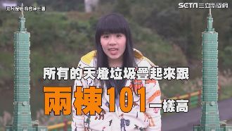 環保天燈完全燃燒！延續美麗傳統