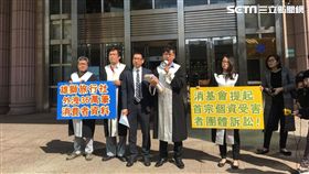 消基會,雄獅旅行社,詐騙,求償,士林