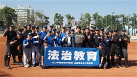 高雄地檢署與中職裁判交流。（圖／中職提供）