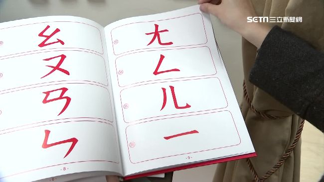 如果ㄅㄆㄇ消失了…她「神舉例」笑翻