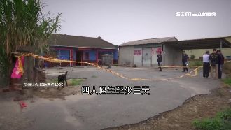 3男1女綁紅線燒炭亡　凶宅現況曝光