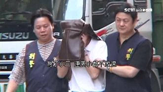 不只宅王　這些兇手也「賠錢判輕刑」