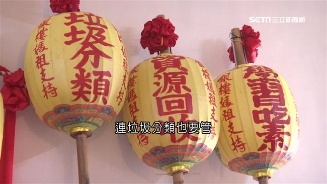 搭時事！超狂媽祖進香頭燈：拒吃魚翅