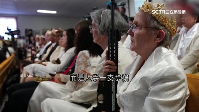 美「統一教」詭婚禮　信徒攜步槍出席