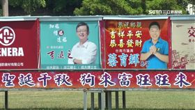 選戰激烈搶卡位! 鹽水炮城淪