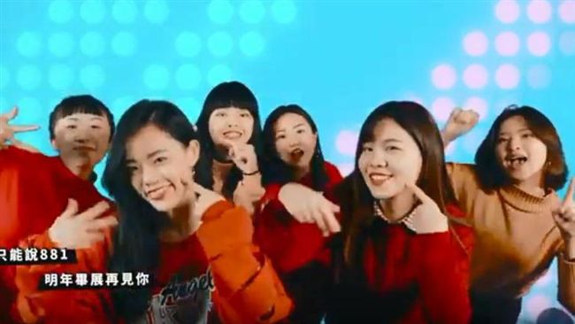 大學生自創洗腦歌　揭開數位時代秘辛