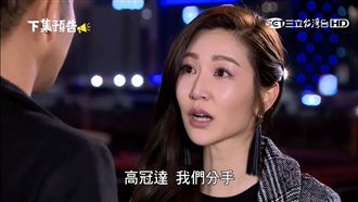 謝承均霸氣告白韓瑜　曾莞婷心碎分手