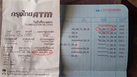 存9000變9.9999億　泰男聯絡銀行全數退回(圖/翻攝自臉書)