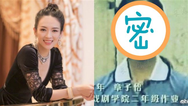 章子怡18歲嫩照流出！激似喬妹美哭
