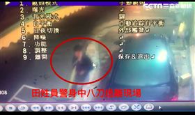 監視器,砍殺,田員,李冠翰,新竹,二分局