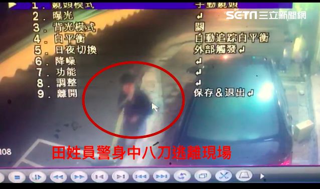 監視器曝光！警砍警⋯他身中8刀逃離
