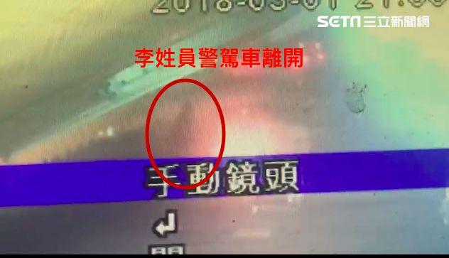 「不想活了」刑警砍完同袍後⋯打給她