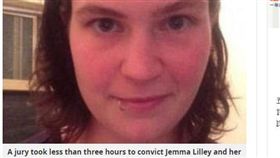 Jemma Lilley,殺人,英國,終身監禁,水泥,澳洲,自閉症,Aaron Pajich,謀殺/鏡報
