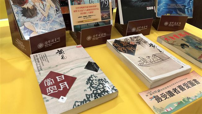 國人去年最愛借的書　這本小說奪第一
