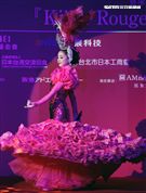 日本寶塚歌劇第三次台灣公演「東離劍遊記」星組首席娘役綺咲愛里。（記者邱榮吉/攝影）