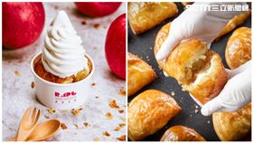 RAPL澎派令果,蘋果派,北海道牛乳霜淇淋。（圖／RAPL澎派令果提供）