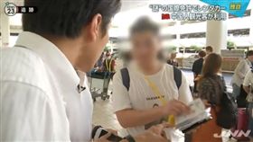日本,大陸,陸客,國際駕照,偽造,淘寶,交通事故　圖／翻攝自日本新聞網