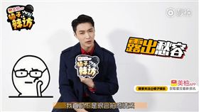 張藝興（圖／翻攝自微博）