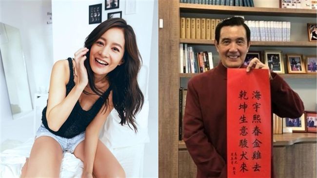 女星菜中文發功　竟邀馬英九「上床」
