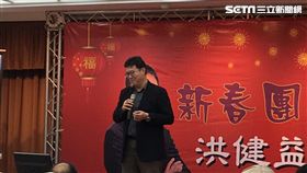 洪健益舉辦新春團拜，徐國勇、卓榮泰、姚文智、王世堅到場高歌。盧冠妃攝