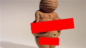 義大利,維倫多爾夫的維納斯,Venus of Willendorf,生育,雕像,裸女,NHM,臉書 圖／翻攝自推特　https://goo.gl/XPexez