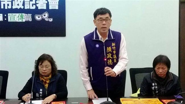 新竹市議員顏政德　涉詐領助理費交保