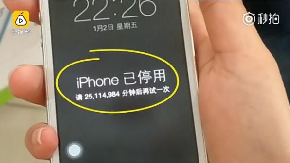 iPhone被鎖機免驚　自救法在這