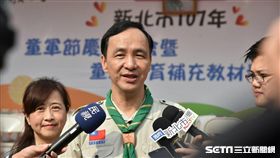 朱立倫出席童軍節活動 新北市府提供