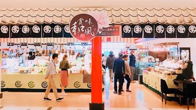 板橋大遠百　和風日本展超吸客！