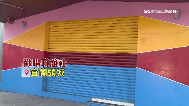 半年2度傳槍響　聯誼社看得一頭霧水