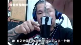 館長,陳之漢,失戀,沙包,訓練,老二(圖/https://www.youtube.com/watch?v=bJQry7l3tps)