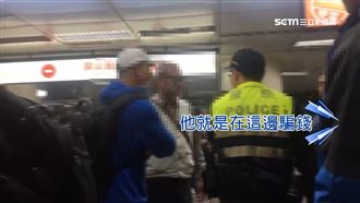 台北車站借錢哥　要不到錢惱怒爆口角