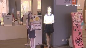 導覽像阿飄18001