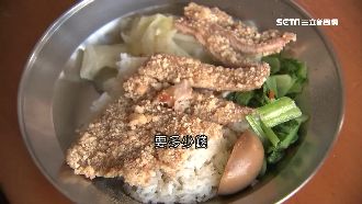 超準！猜「排骨便當」竟能看出哪裡人