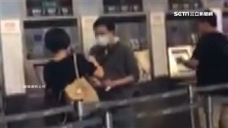 看準民眾掏錢買票　借錢哥台鐵討零錢