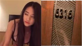 爆乳網紅千金怡怡「免費炮」釣3千男
▲千金怡怡「免費約炮」。（圖／翻攝自YouTube）　