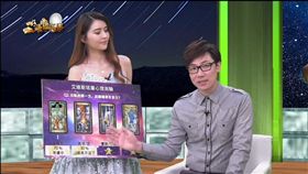 業配／艾維斯娛樂